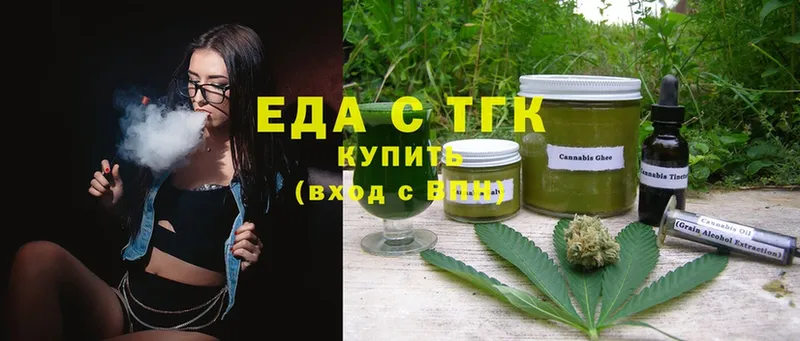 blacksprut ТОР  Мурино  Еда ТГК конопля 