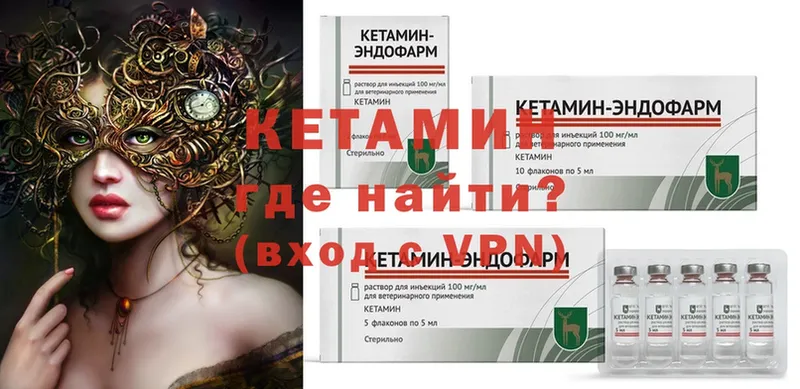 наркота  Мурино  Кетамин ketamine 